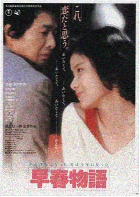 雾港档案